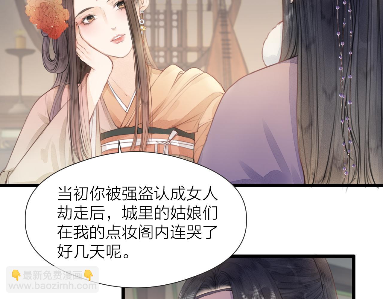 第58话 意外收获(1/2)-第63话