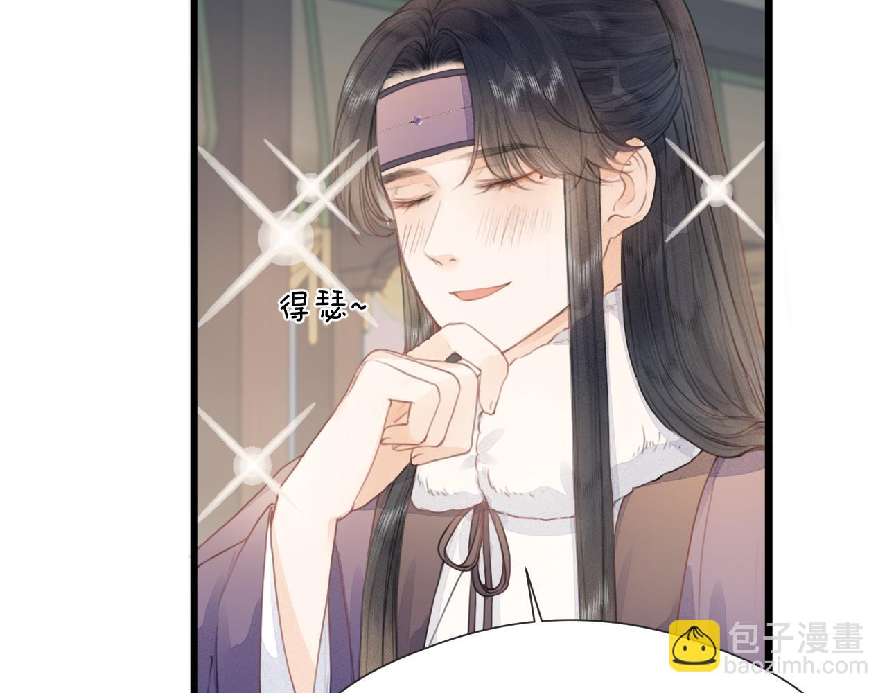 第58话 意外收获(1/2)-第63话
