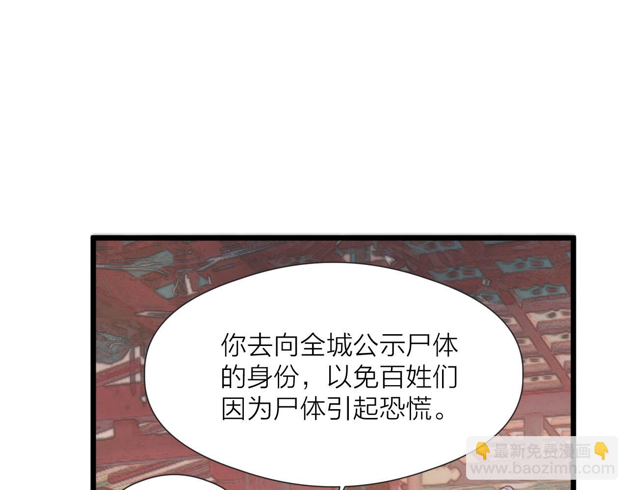 第60话 身帖(1/2)-第65话