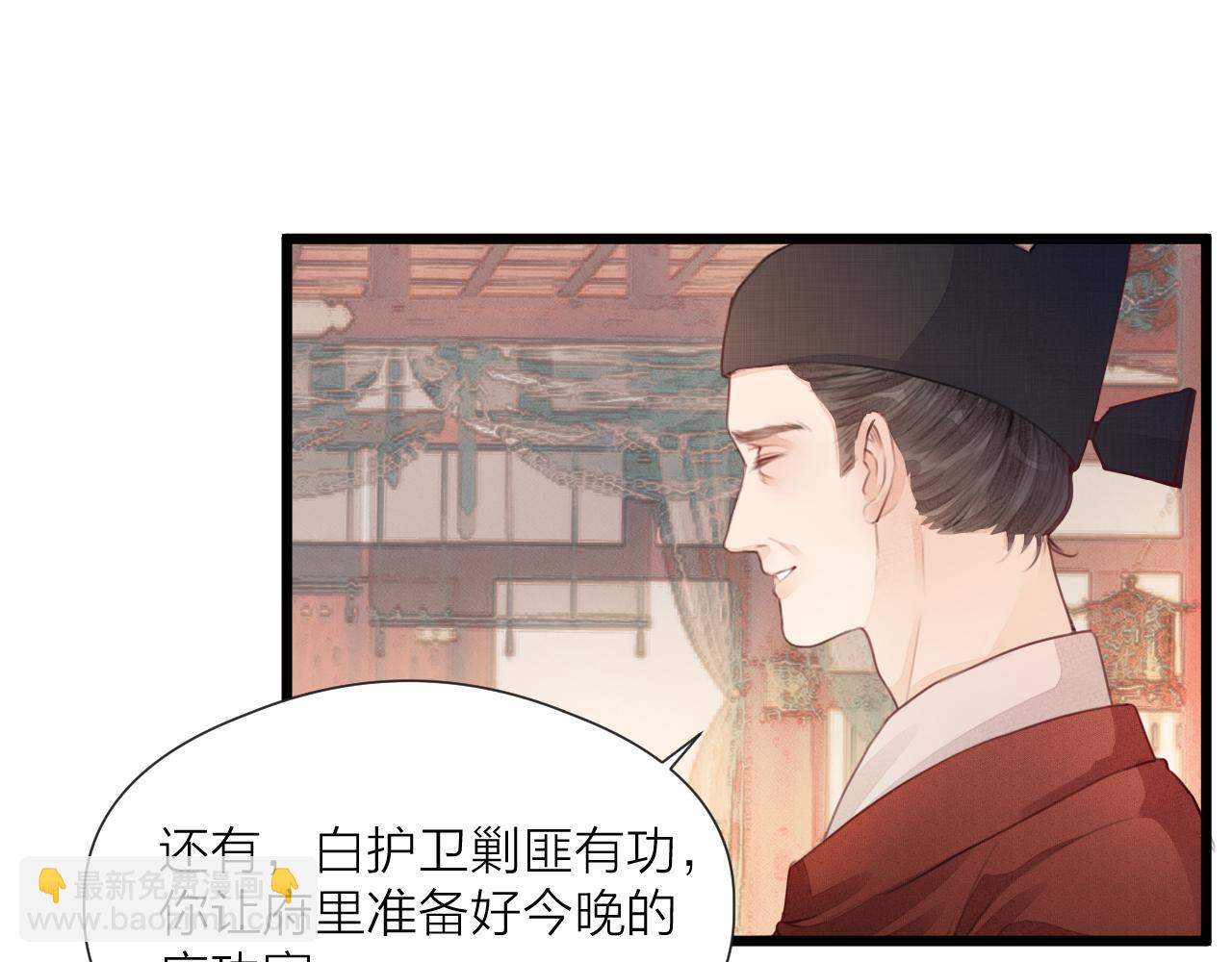 第60话 身帖(1/2)-第65话