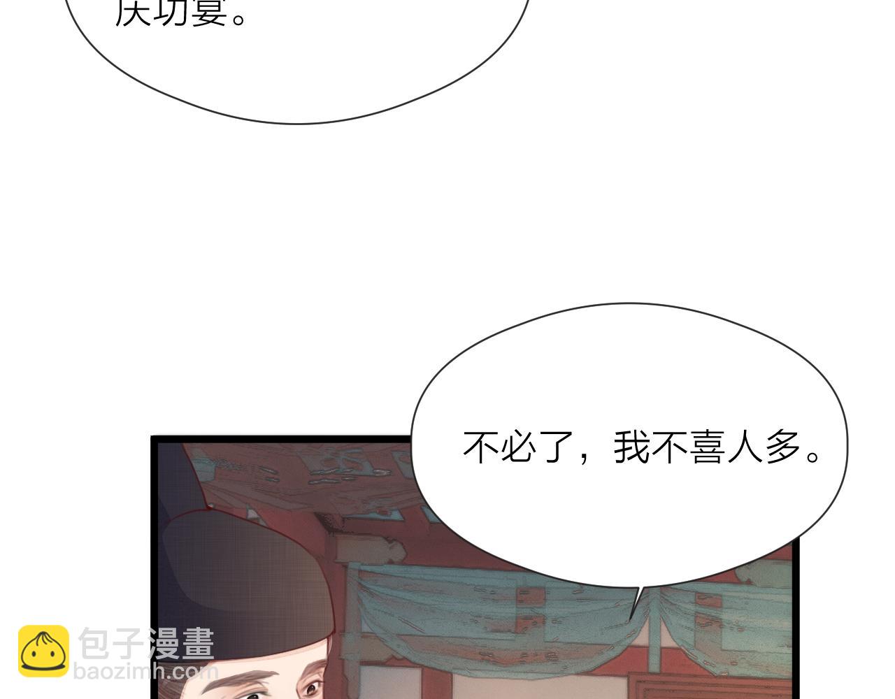 第60话 身帖(1/2)-第65话