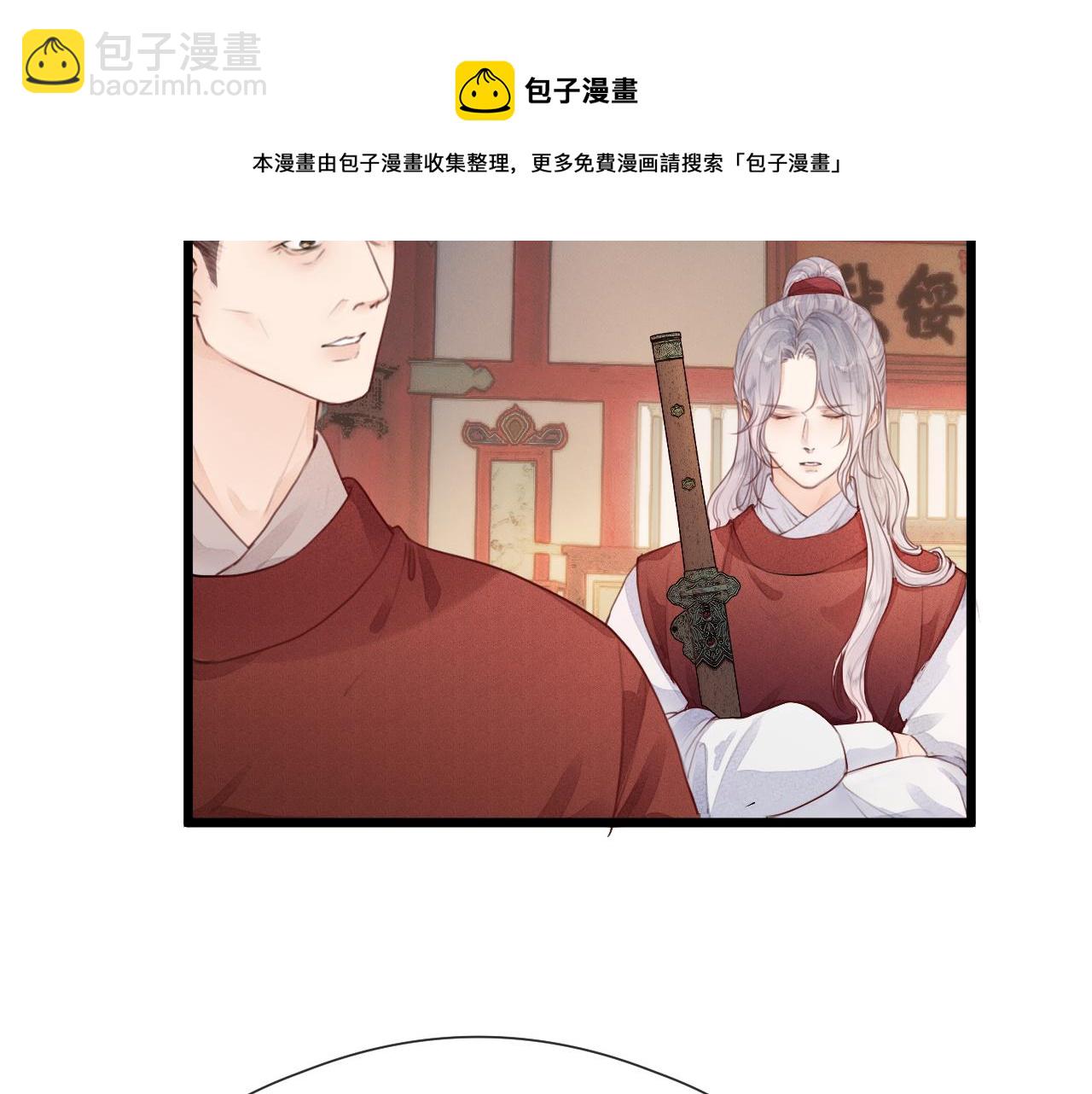 第60话 身帖(1/2)-第65话