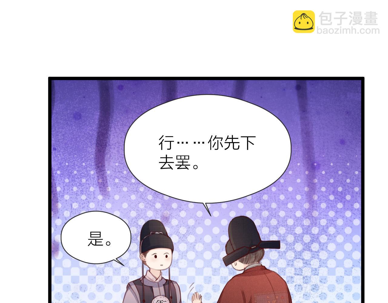 第60话 身帖(1/2)-第65话