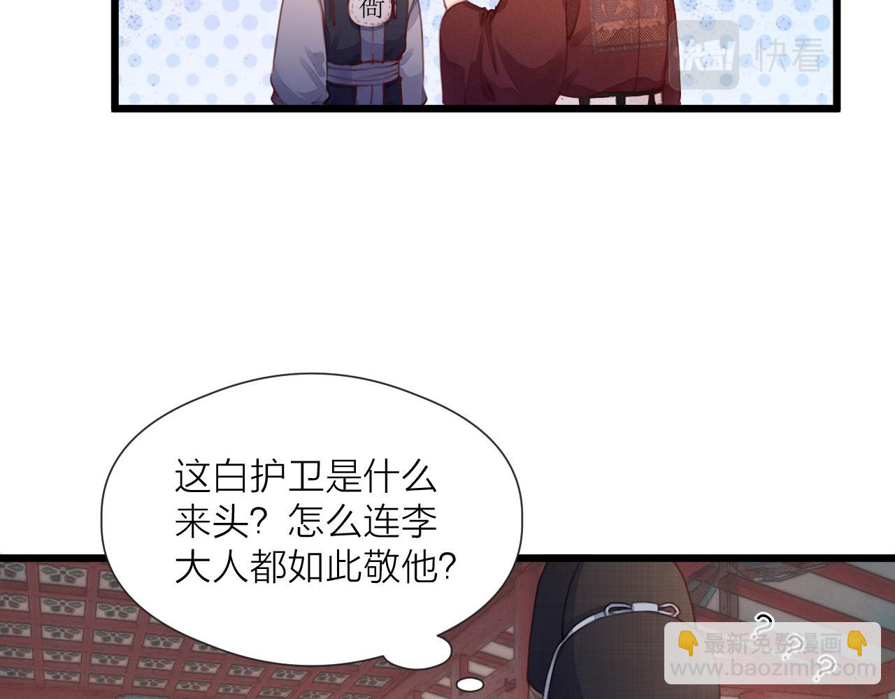 第60话 身帖(1/2)-第65话