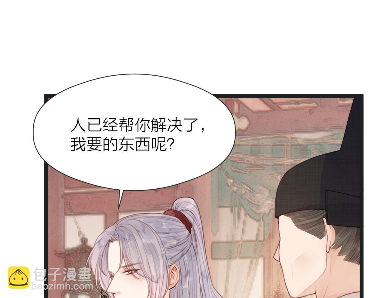 第60话 身帖(1/2)-第65话