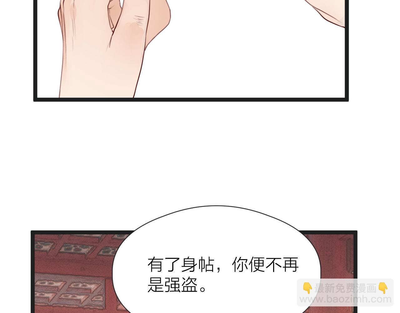 第60话 身帖(1/2)-第65话