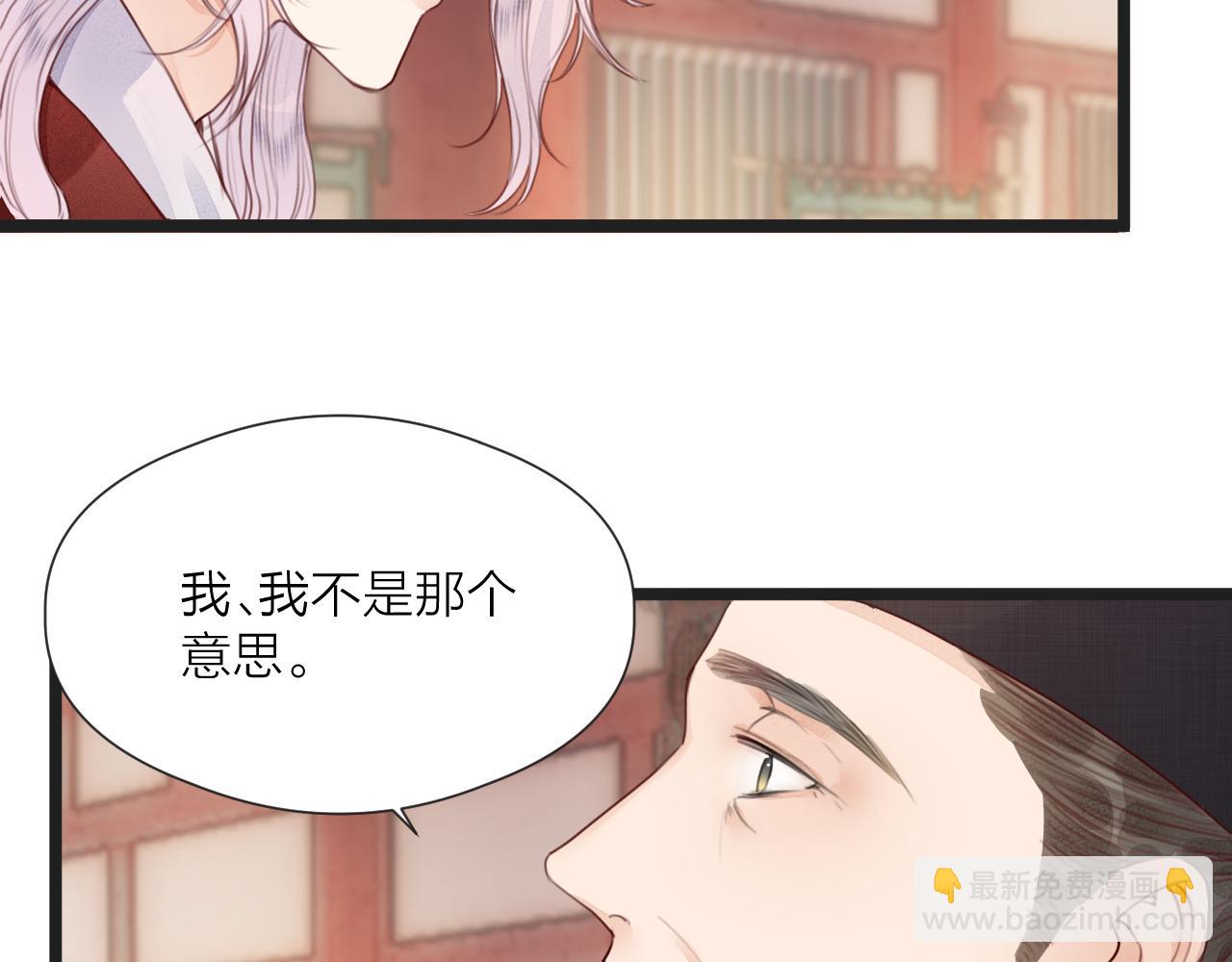 第60话 身帖(1/2)-第65话