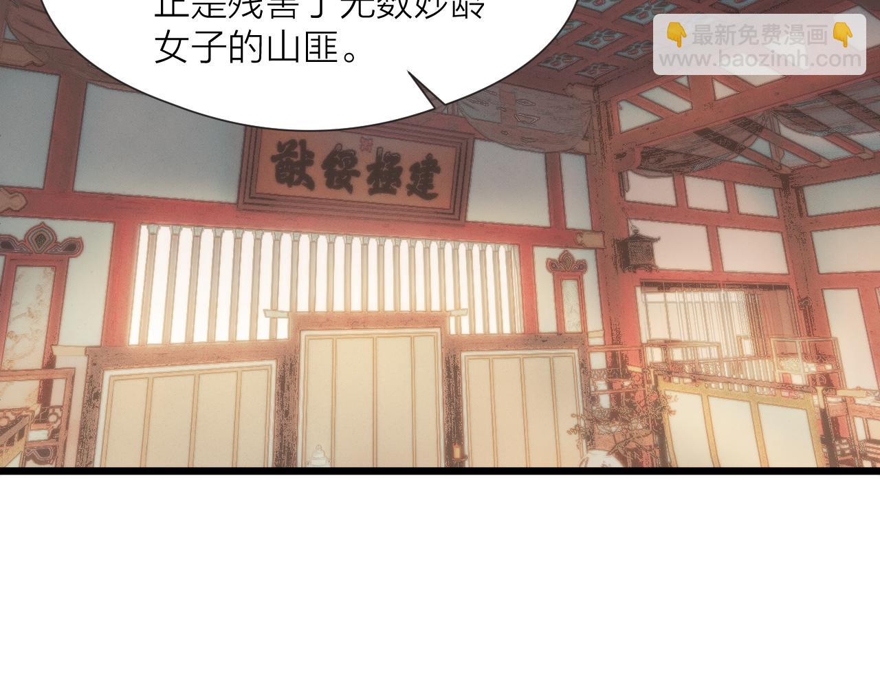 第60话 身帖(1/2)-第65话
