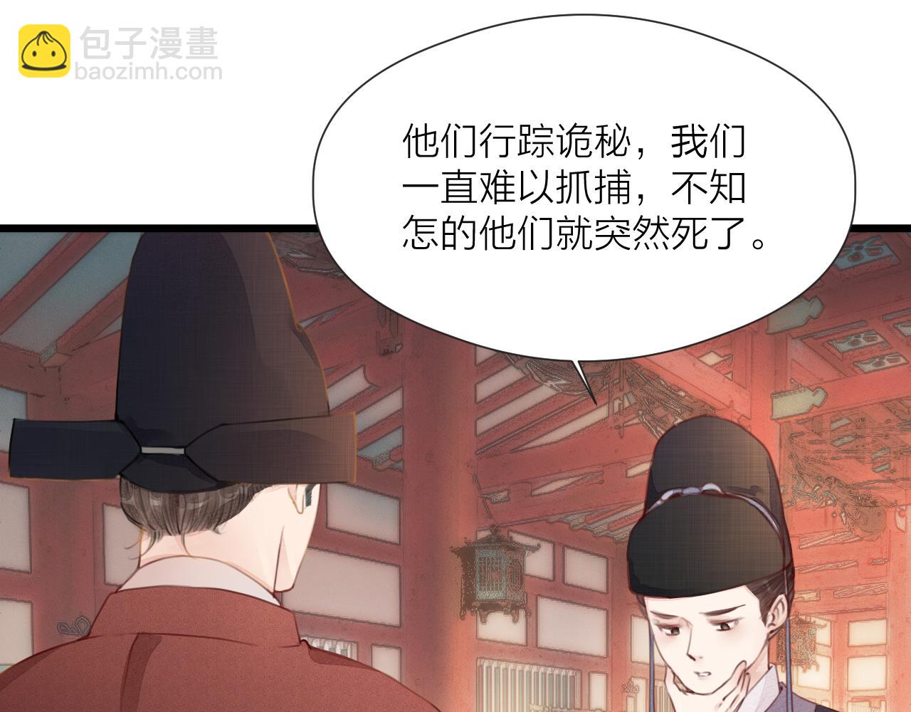 第60话 身帖(1/2)-第65话