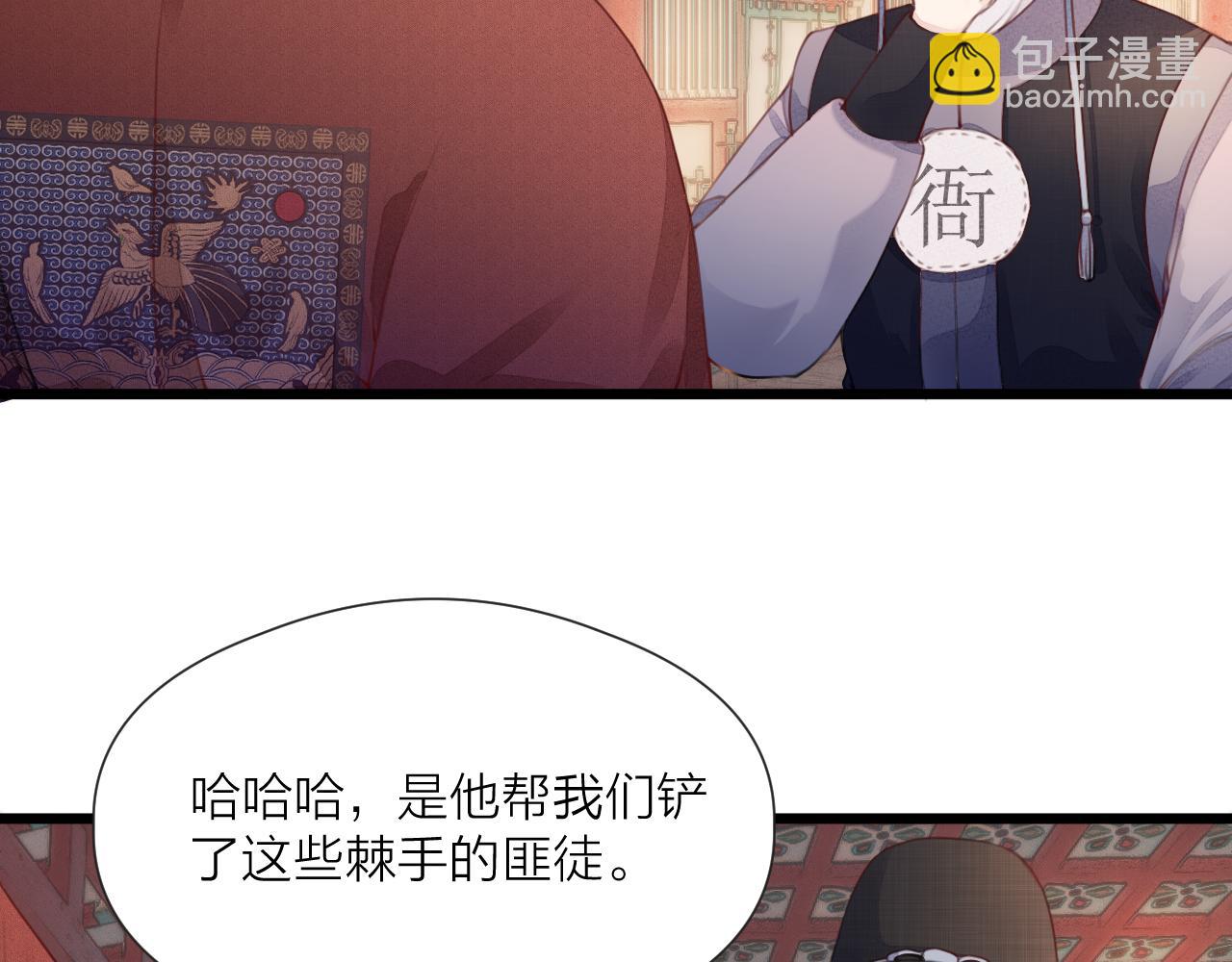 第60话 身帖(1/2)-第65话