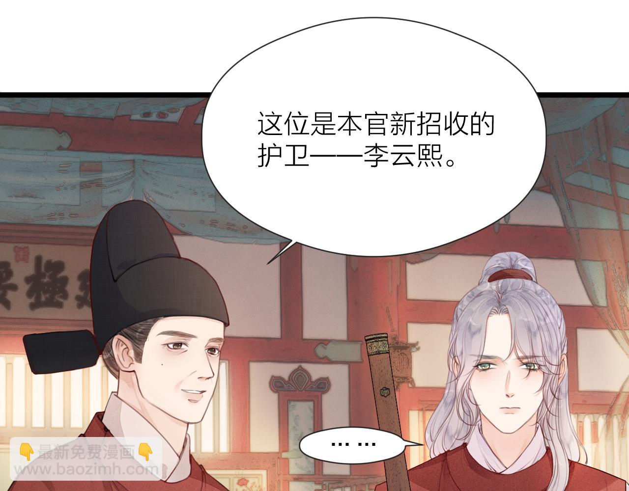 第60话 身帖(1/2)-第65话