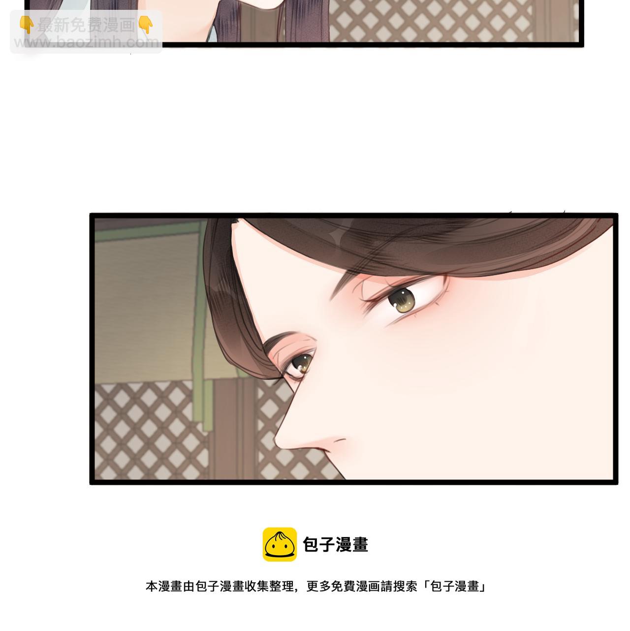 第62话 受罚(1/2)-第67话