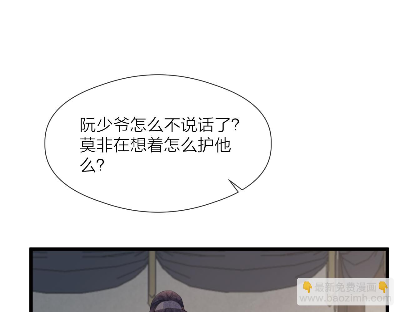 第62话 受罚(1/2)-第67话