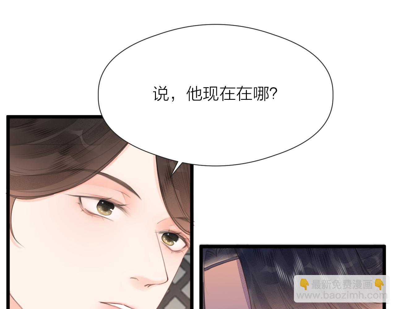 第62话 受罚(1/2)-第67话