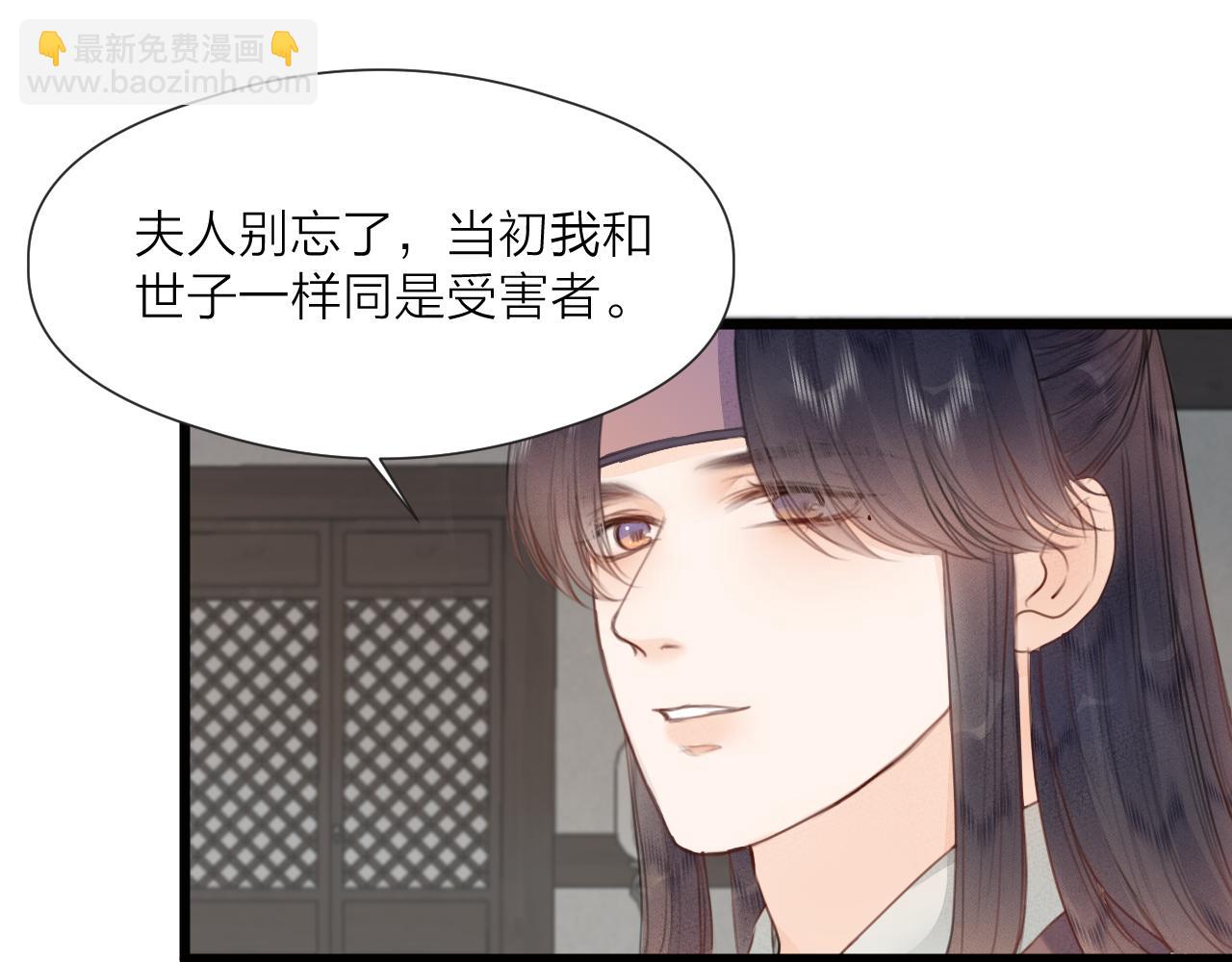 第62话 受罚(1/2)-第67话
