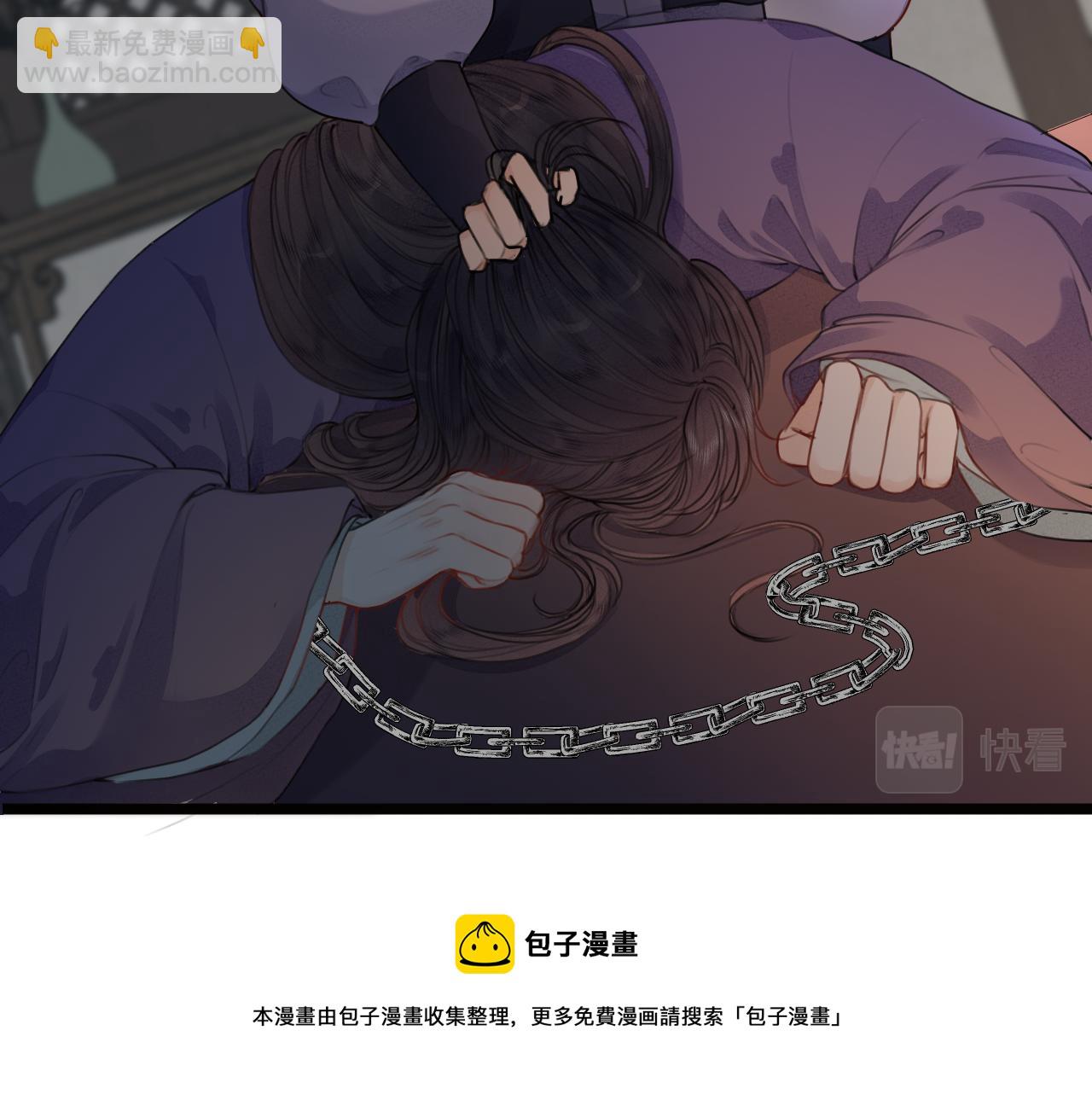 第62话 受罚(1/2)-第67话