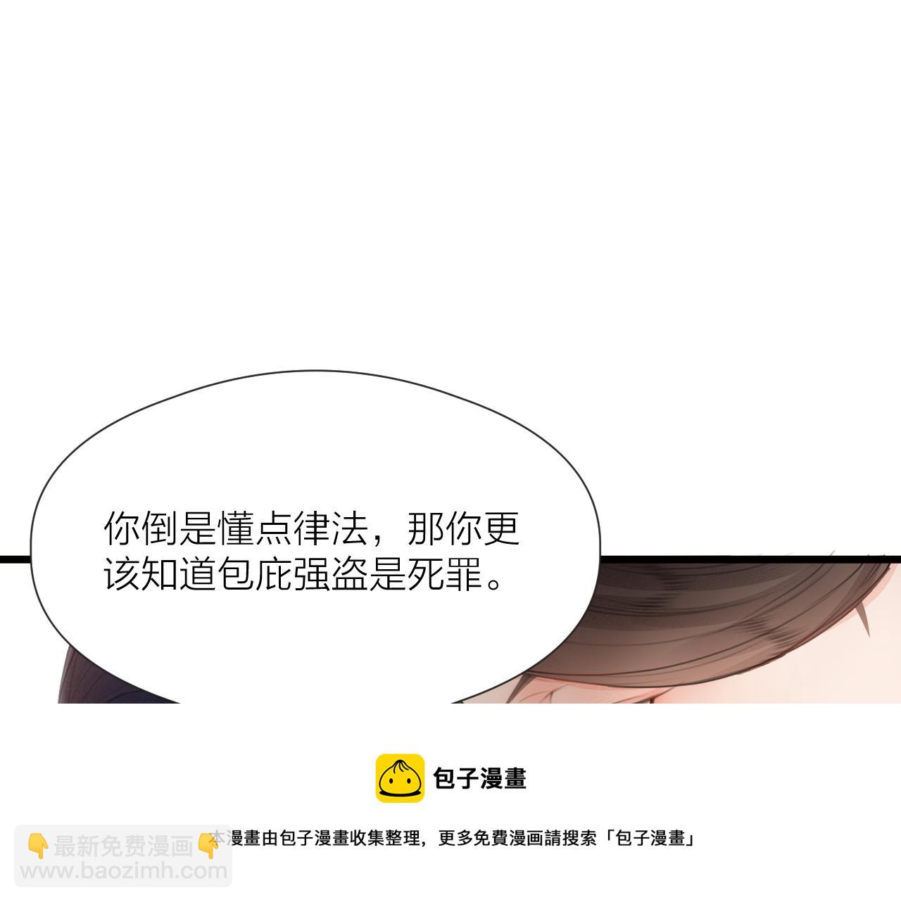 第62话 受罚(1/2)-第67话