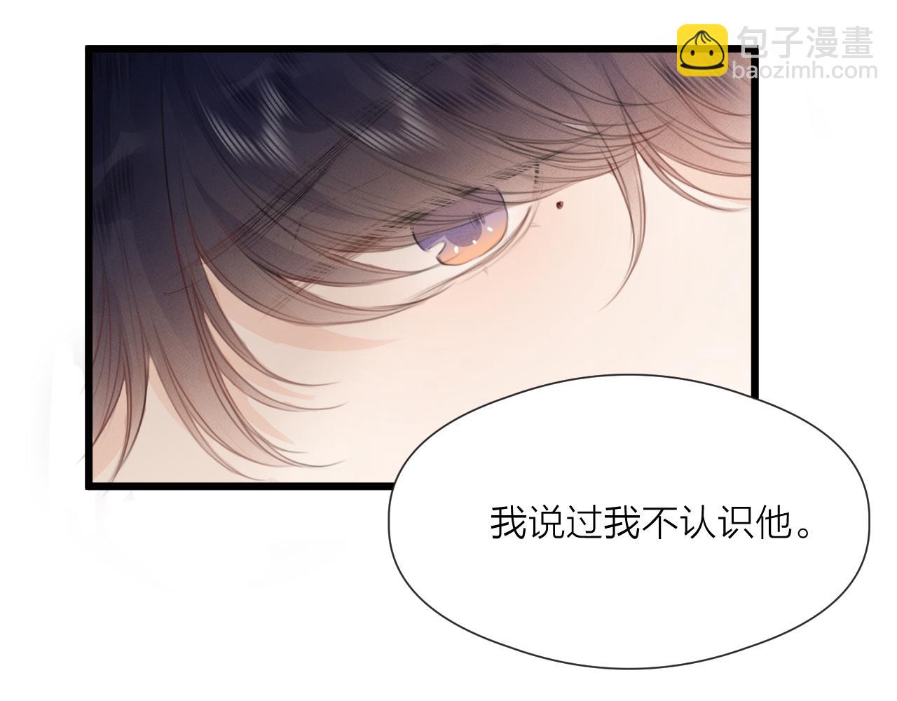 第62话 受罚(1/2)-第67话