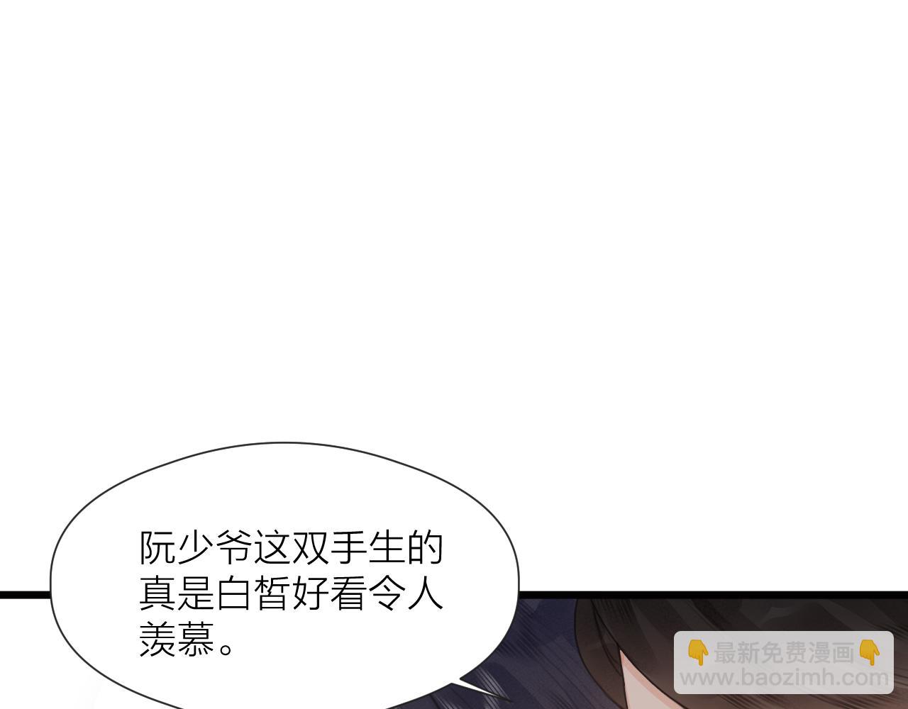第62话 受罚(1/2)-第67话