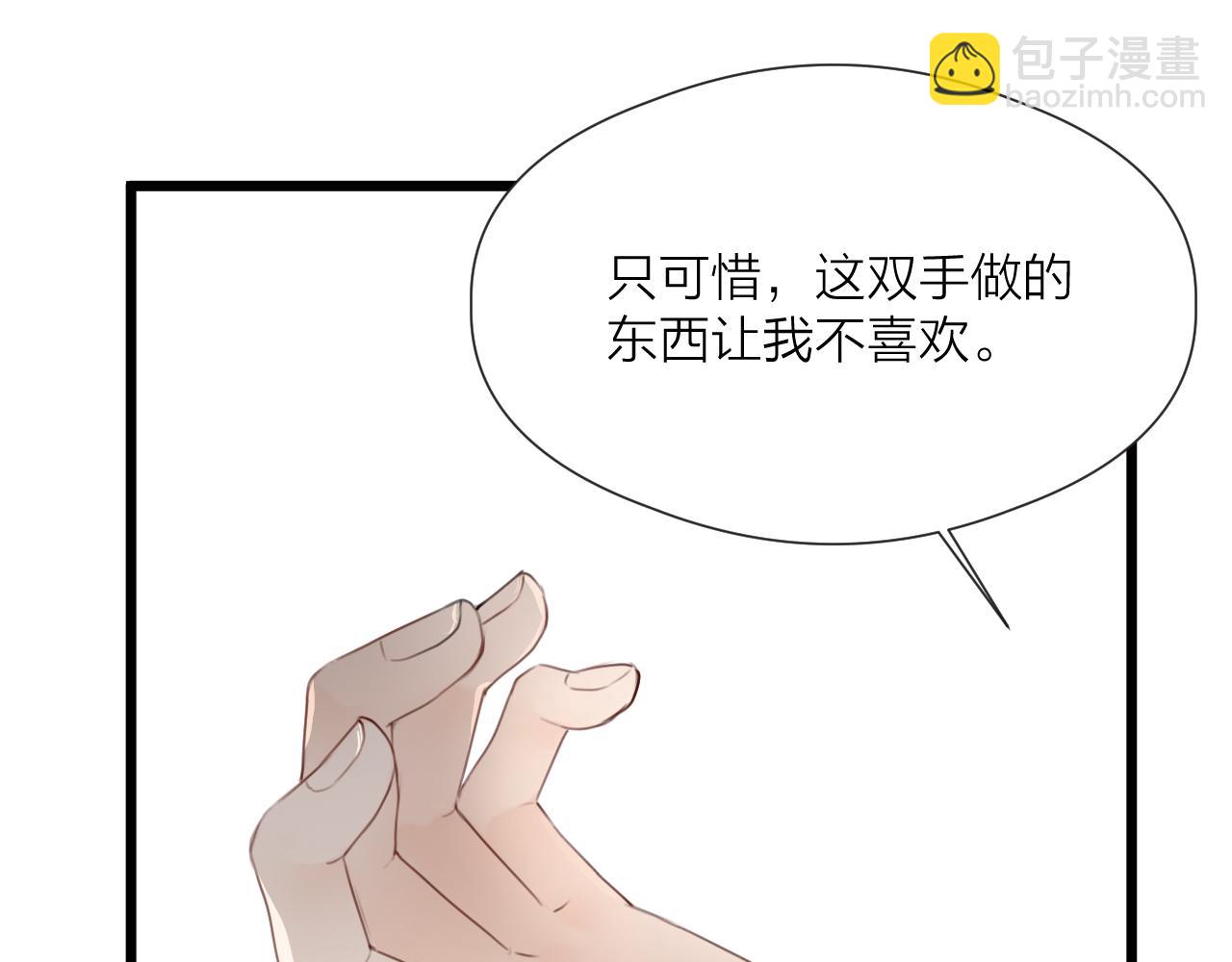 第62话 受罚(1/2)-第67话