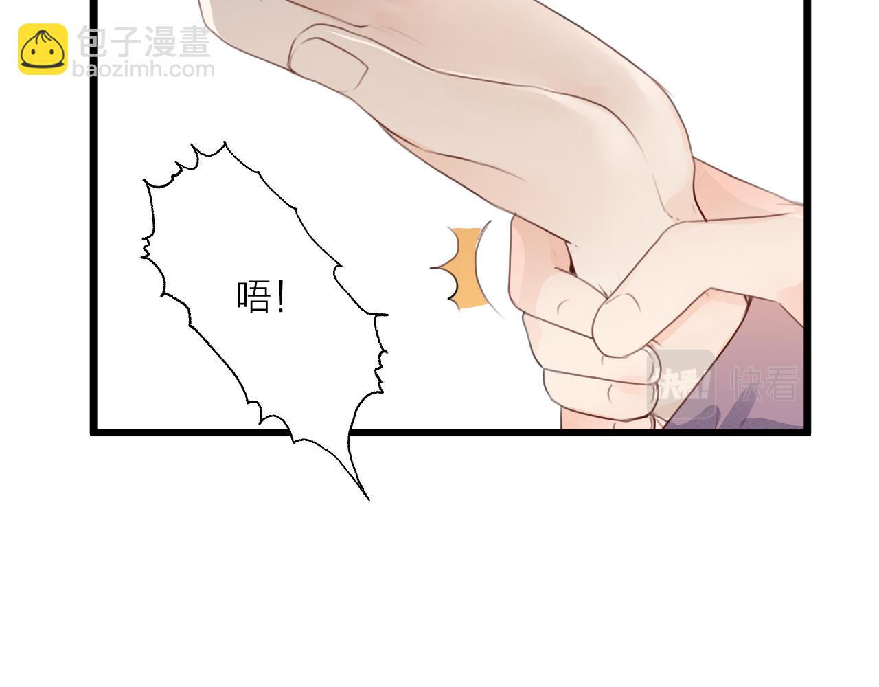 第62话 受罚(1/2)-第67话