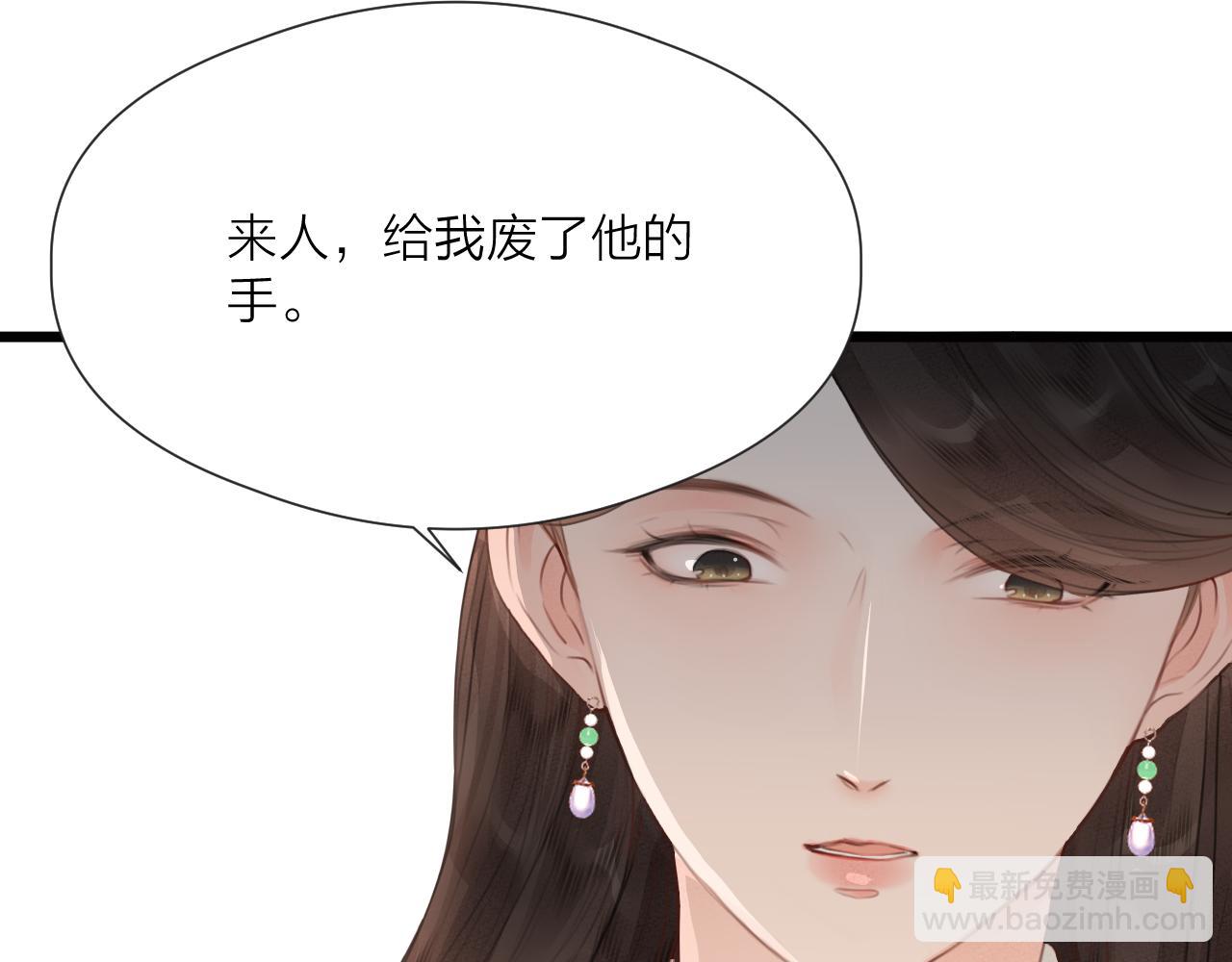 第62话 受罚(1/2)-第67话