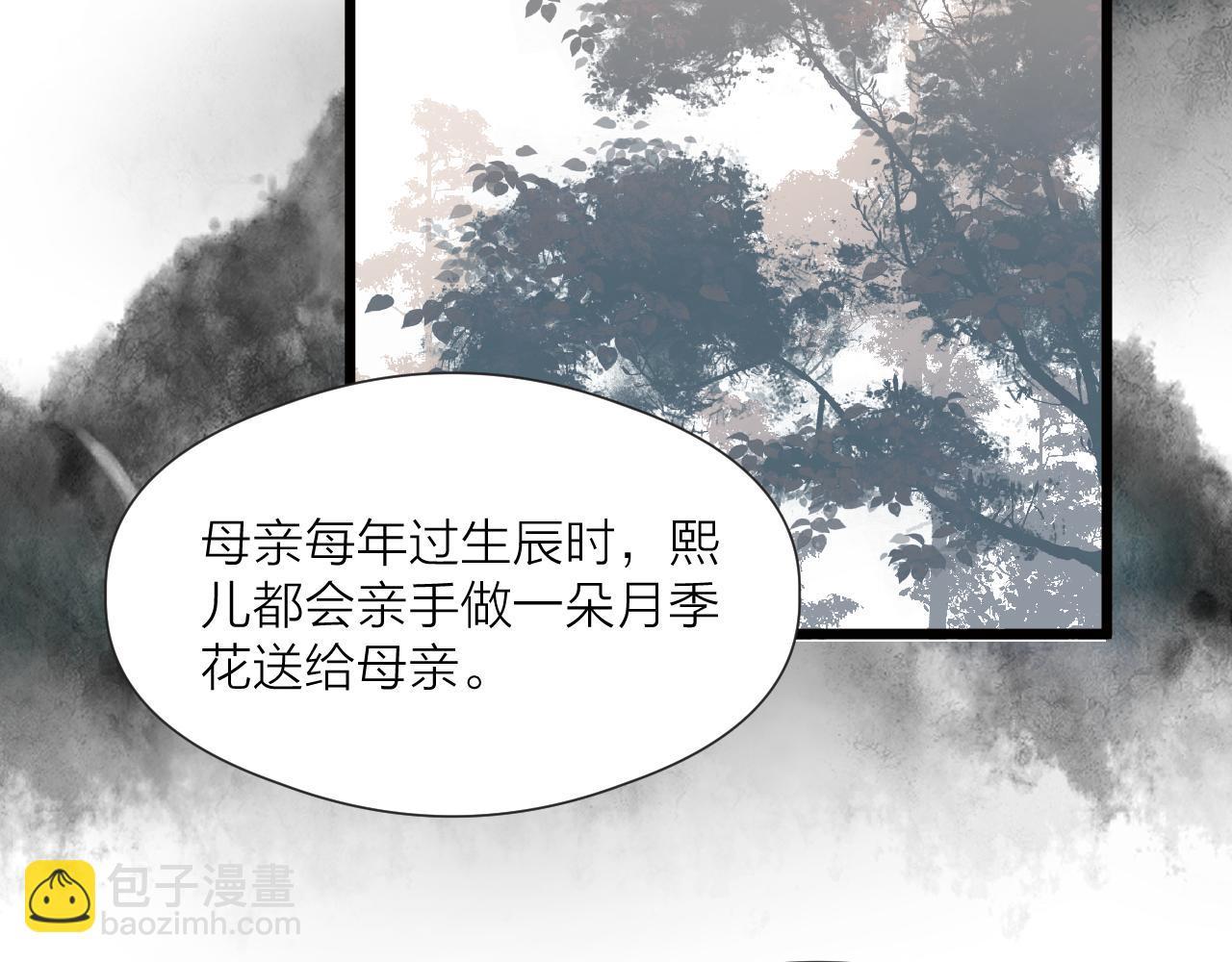 第62话 受罚(1/2)-第67话