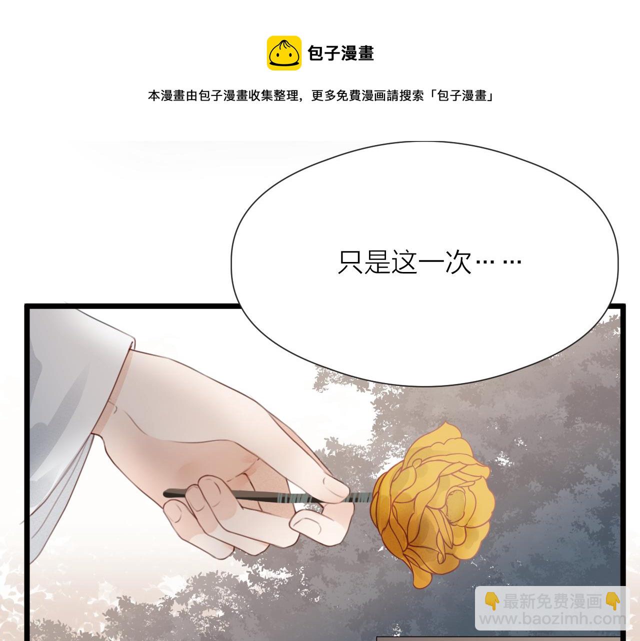 第62话 受罚(1/2)-第67话