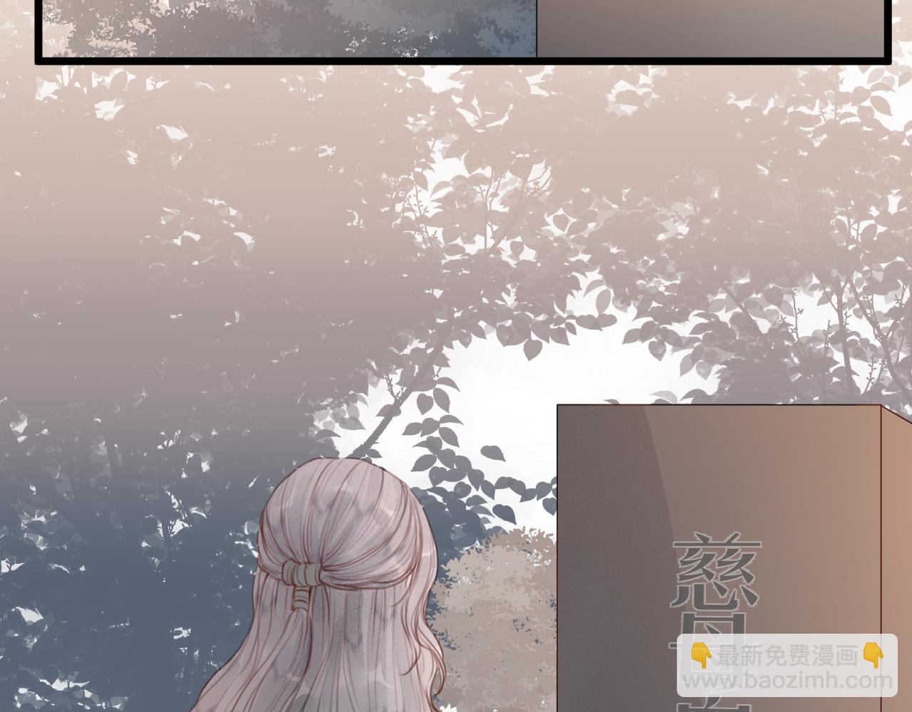 第62话 受罚(1/2)-第67话