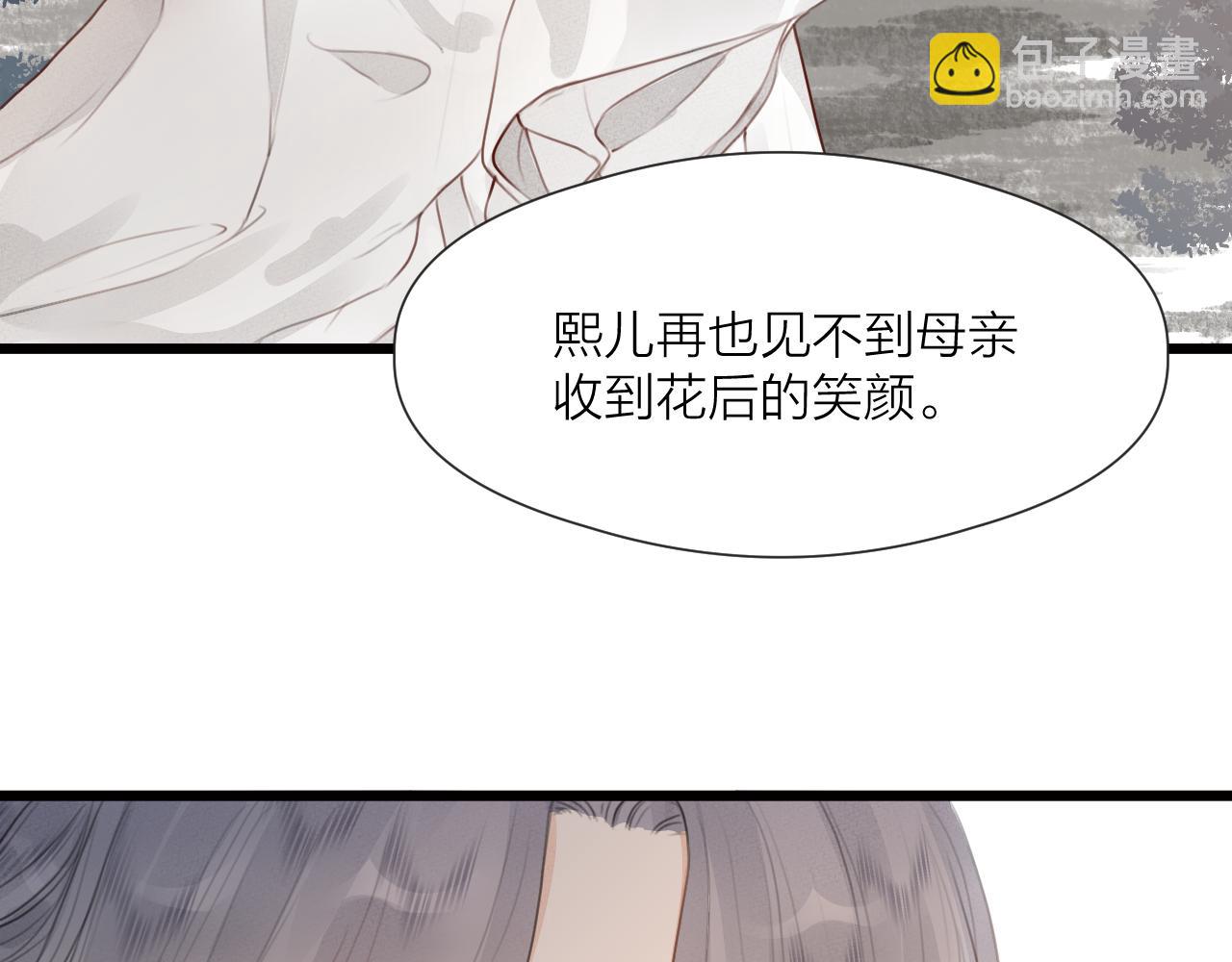 第62话 受罚(1/2)-第67话