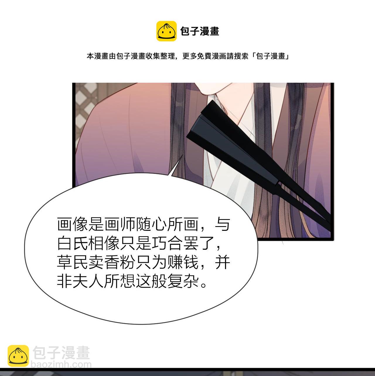 第62话 受罚(1/2)-第67话