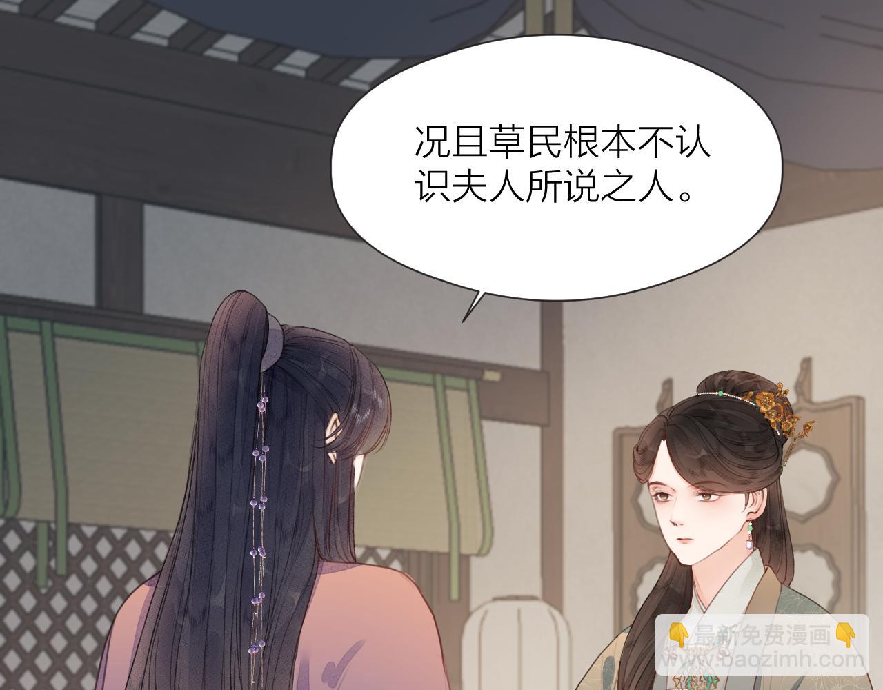 第62话 受罚(1/2)-第67话