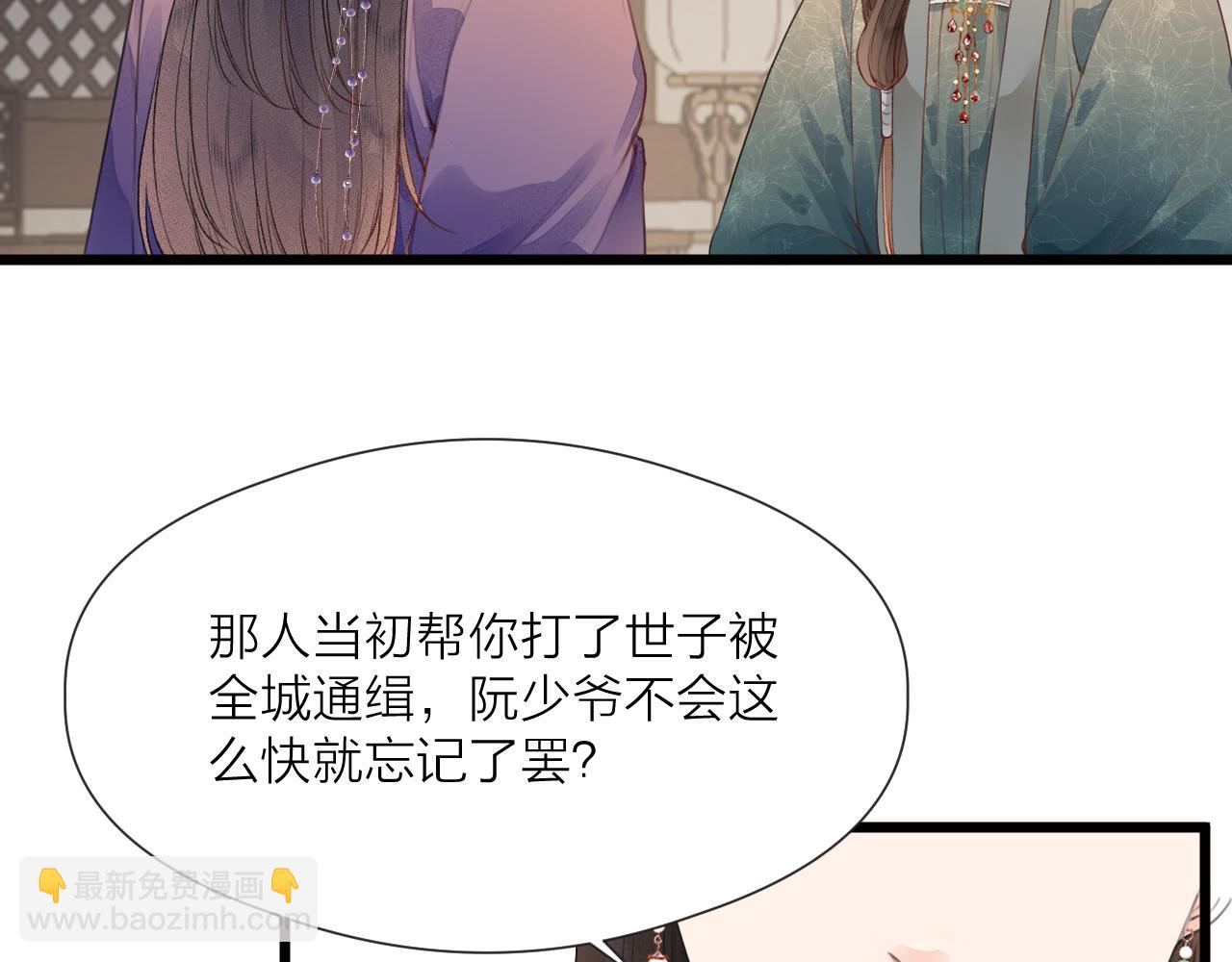 第62话 受罚(1/2)-第67话