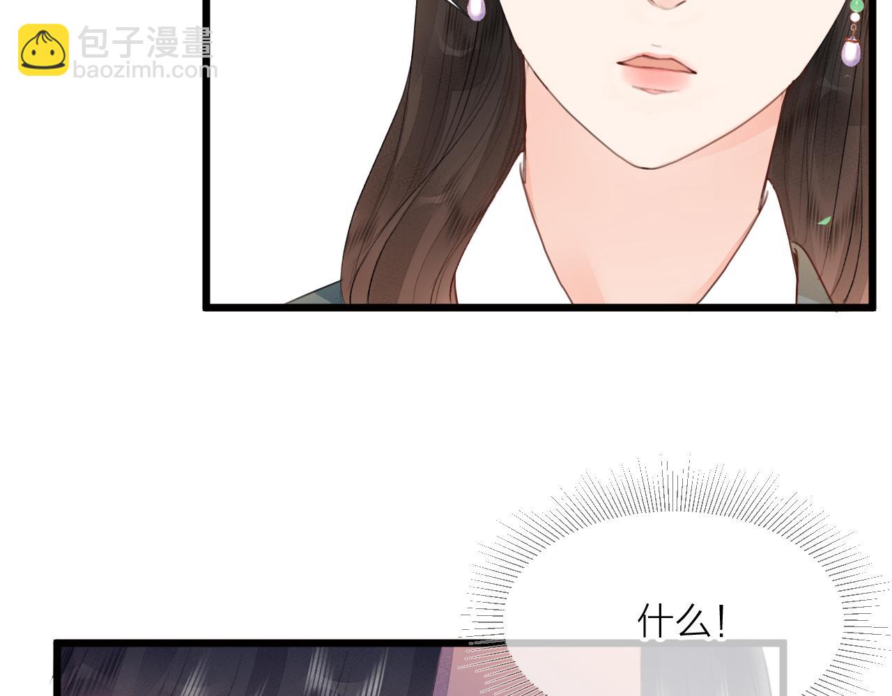 第62话 受罚(1/2)-第67话