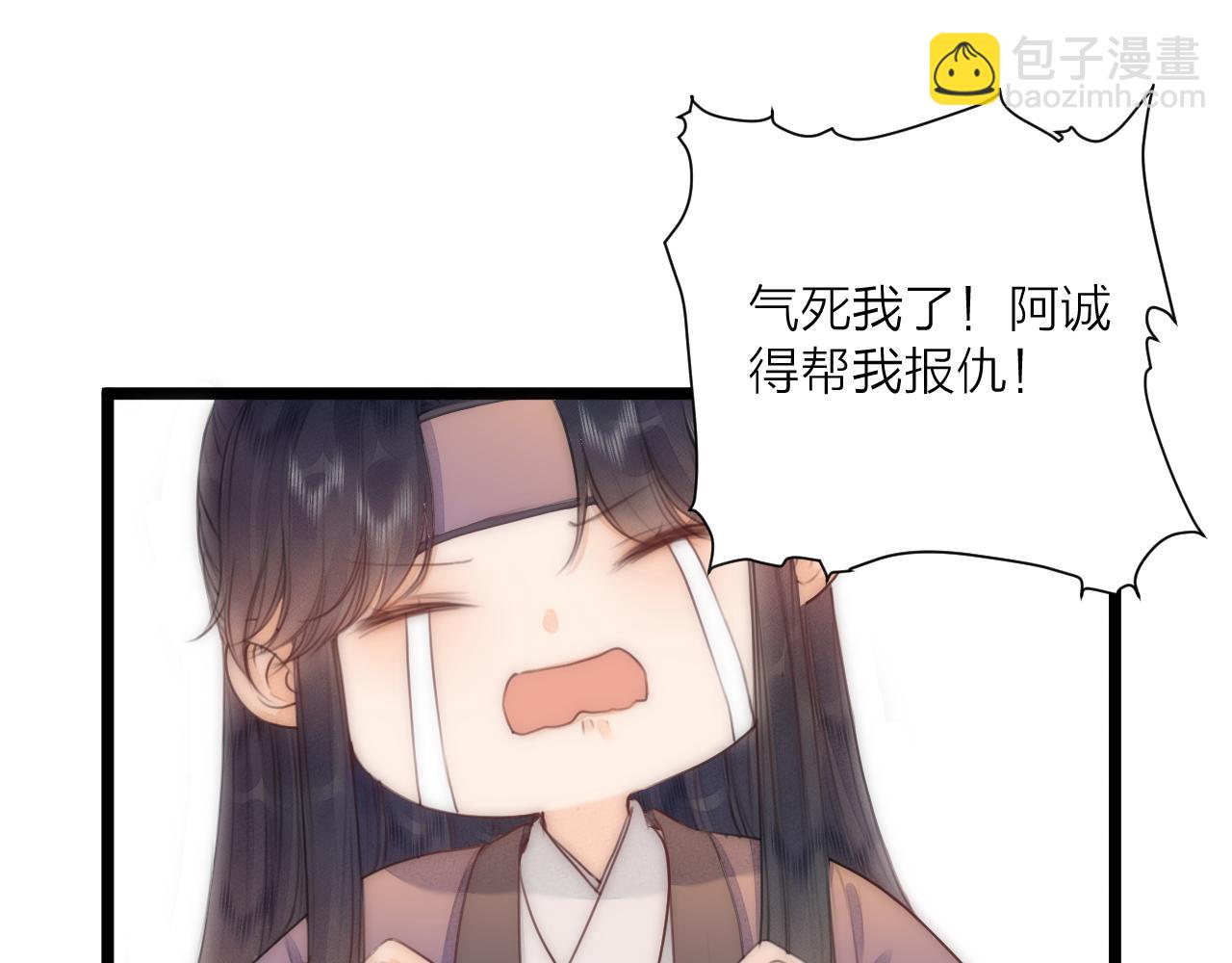 第64话 所思(1/2)-第69话