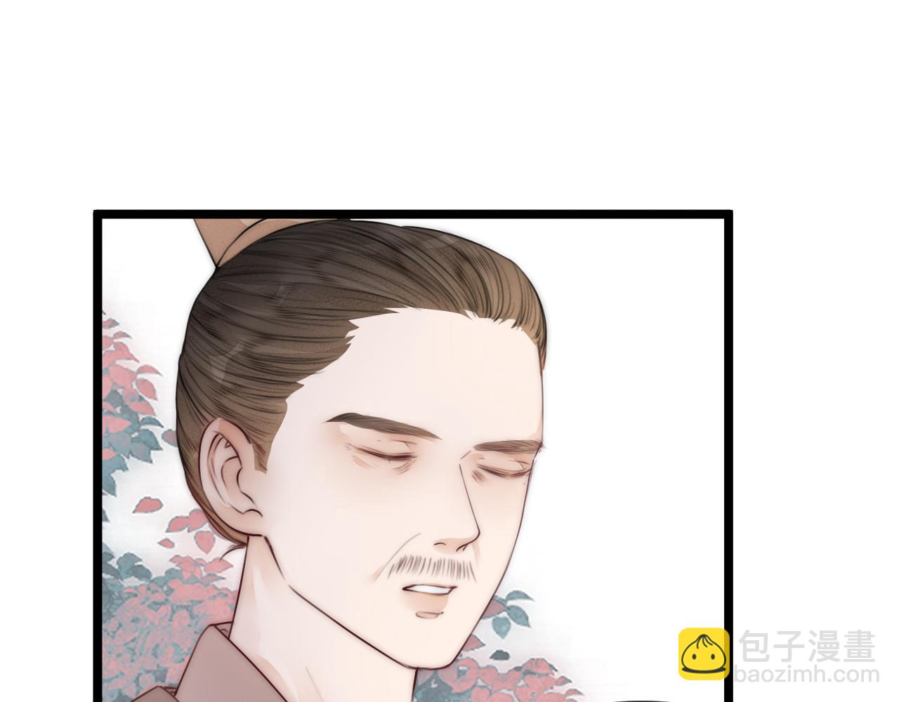 第66话 寻夫第一步(1/2)-第71话