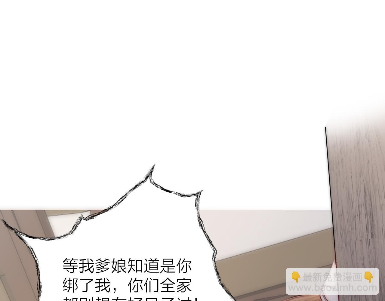 第66话 寻夫第一步(1/2)-第71话