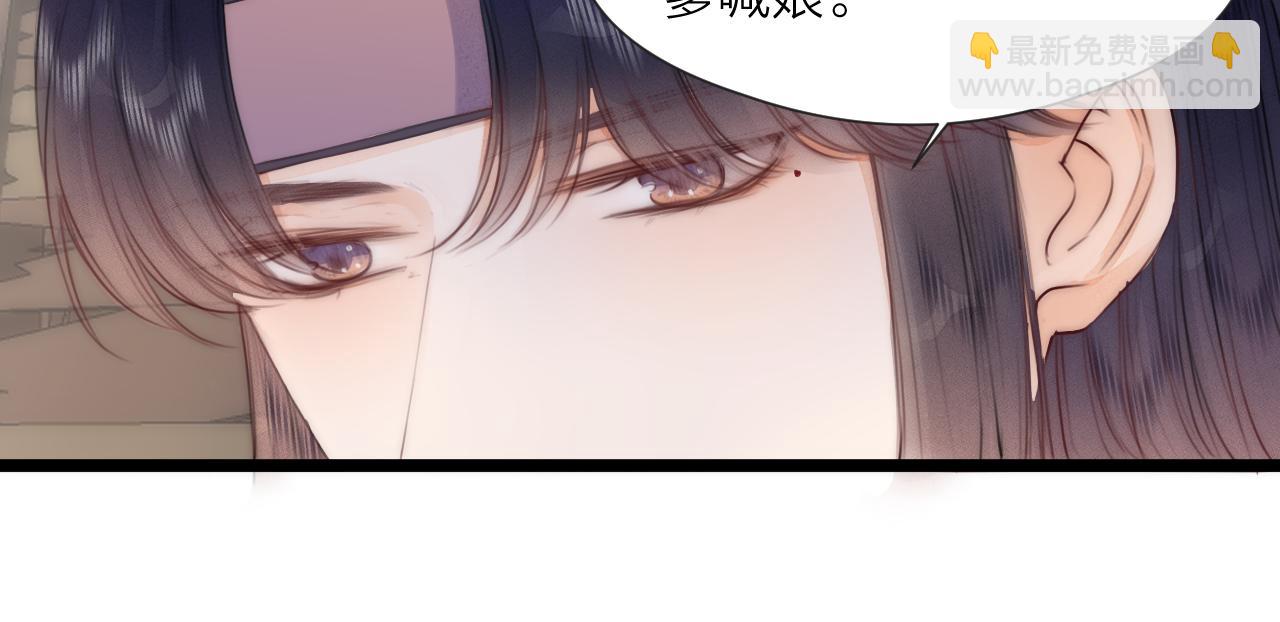 第66话 寻夫第一步(1/2)-第71话