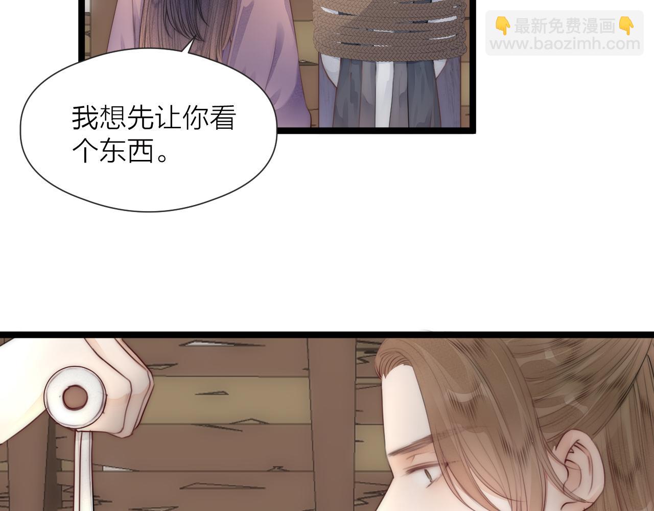 第66话 寻夫第一步(1/2)-第71话