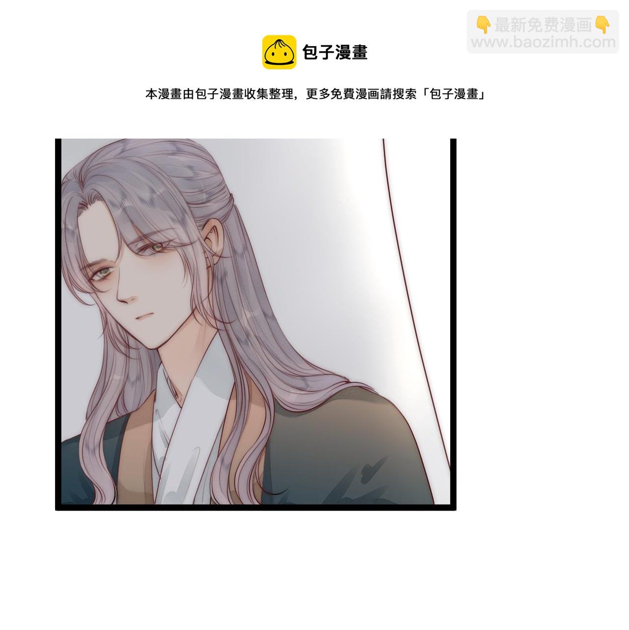 第66话 寻夫第一步(1/2)-第71话