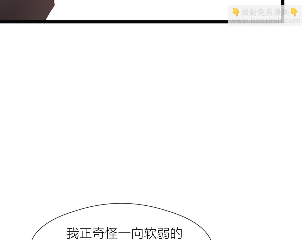 第68话 距离(1/2)-第73话