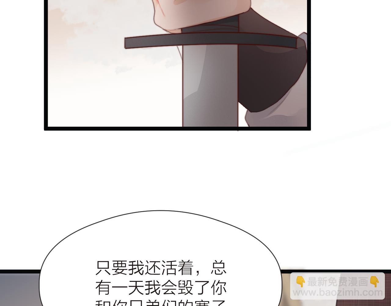 第68话 距离(1/2)-第73话