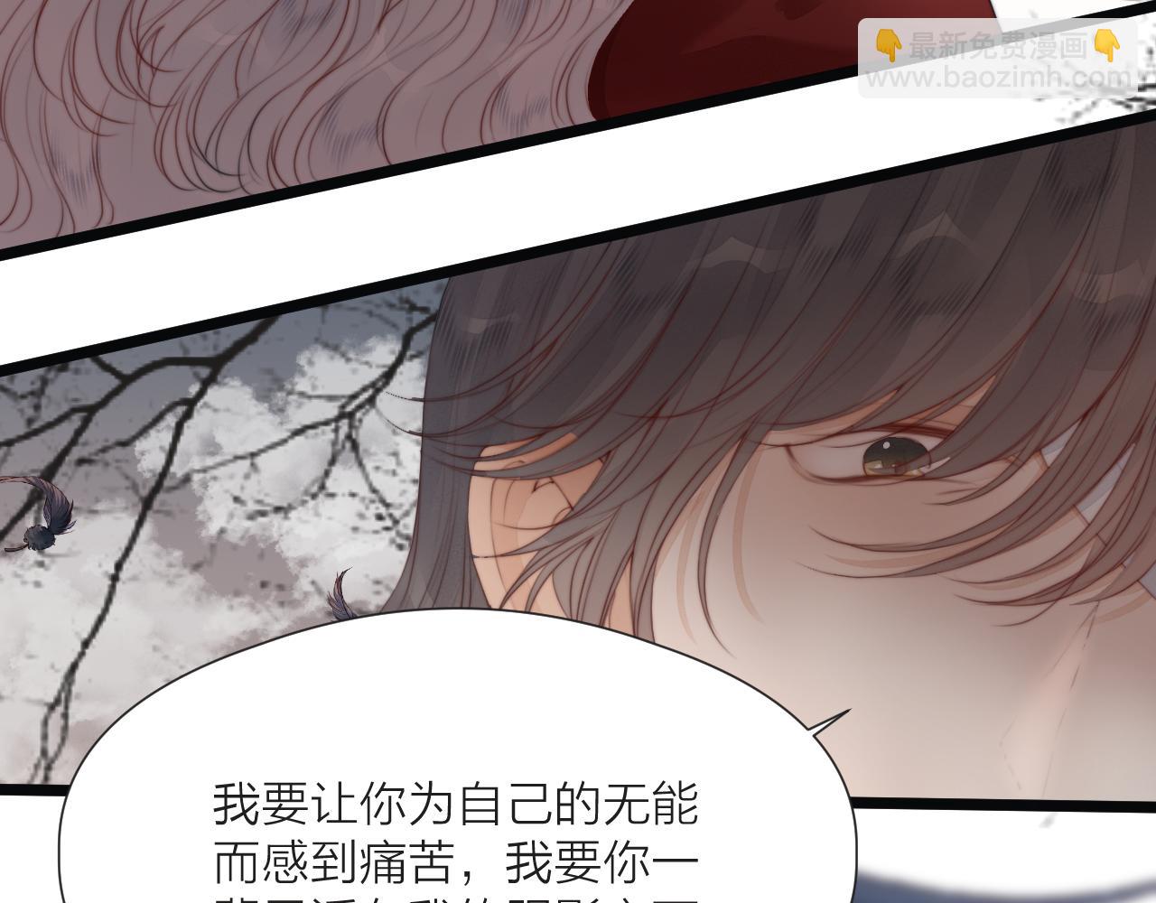 第68话 距离(1/2)-第73话