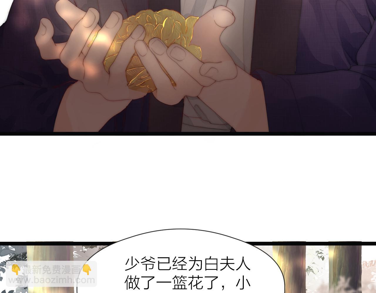 第68话 距离(1/2)-第73话