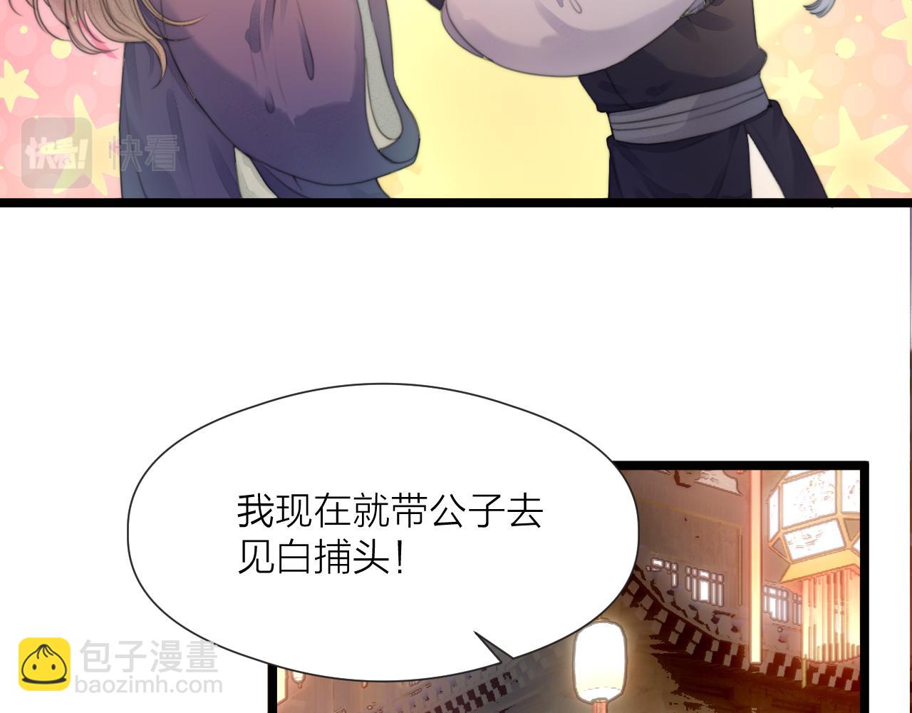 第70话 久别重逢(1/2)-第75话