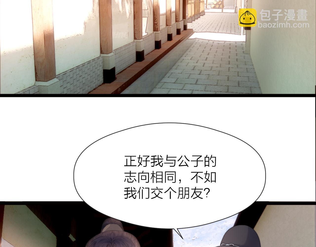 第70话 久别重逢(1/2)-第75话