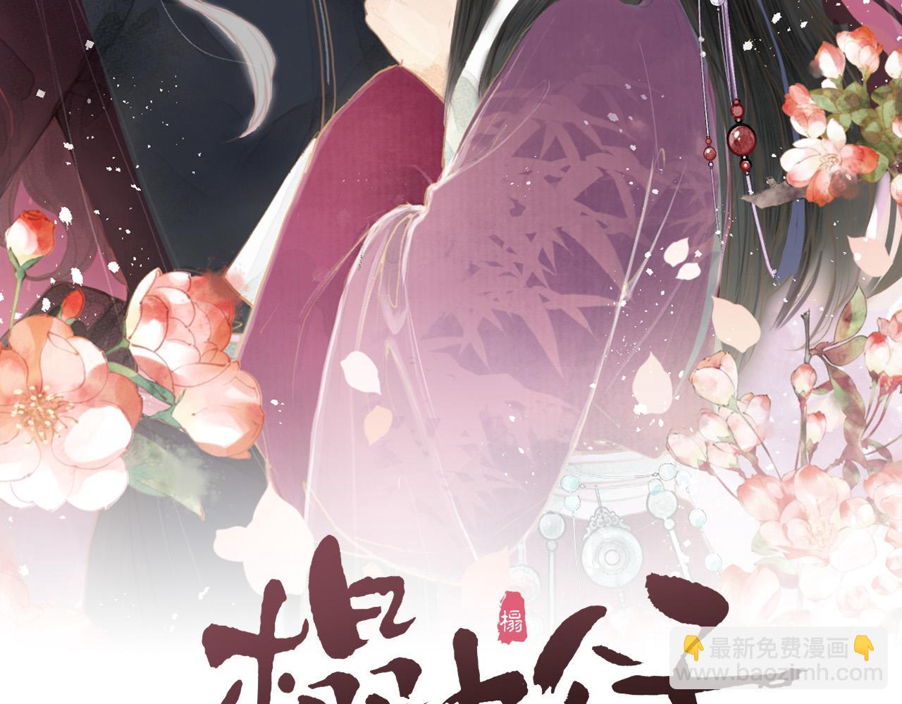 第70话 久别重逢(1/2)-第75话