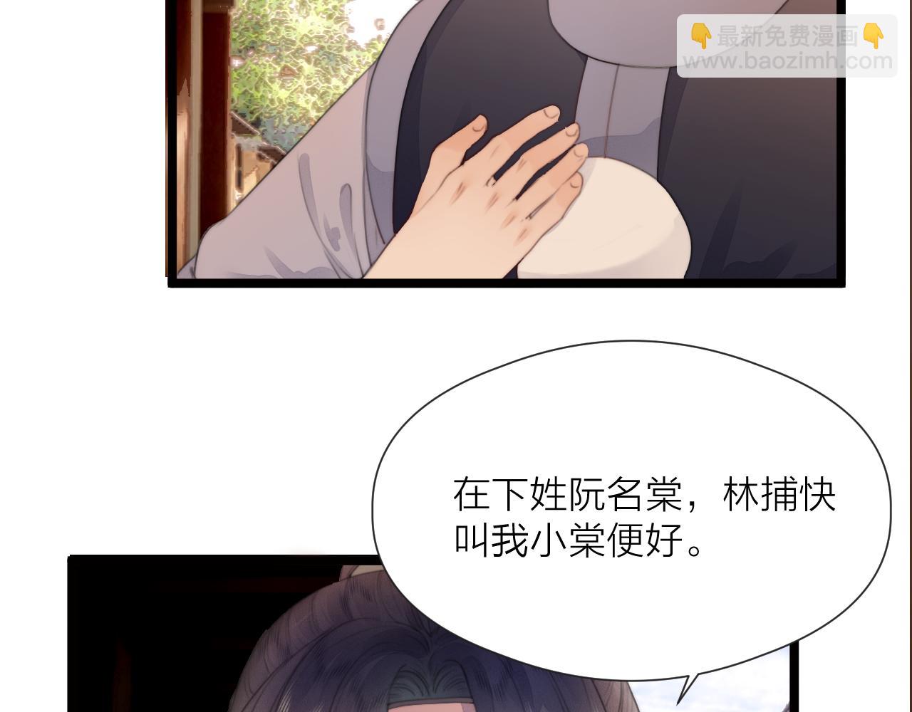 第70话 久别重逢(1/2)-第75话