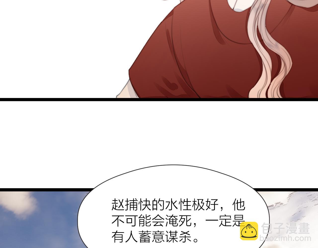 第70话 久别重逢(1/2)-第75话