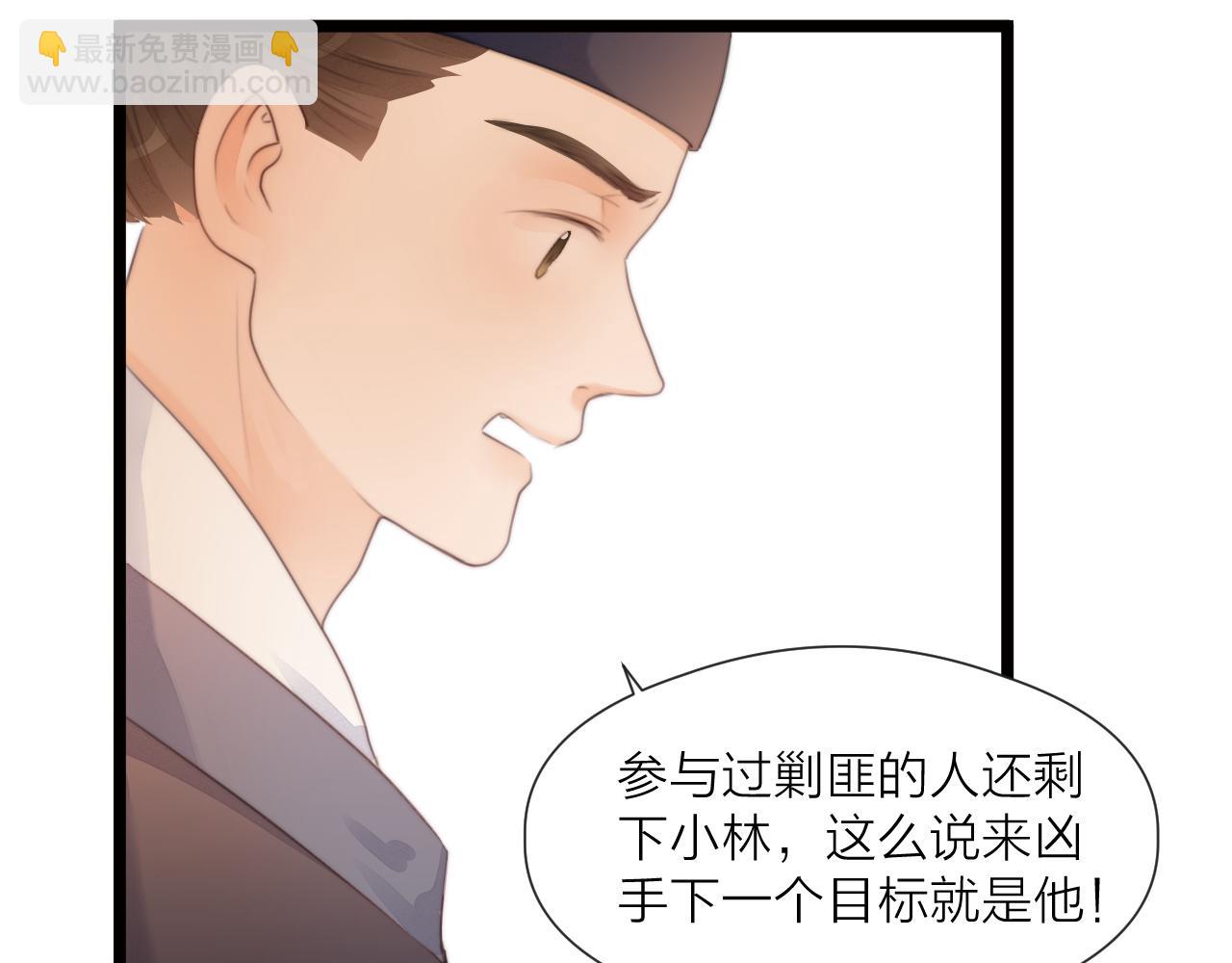 第70话 久别重逢(1/2)-第75话